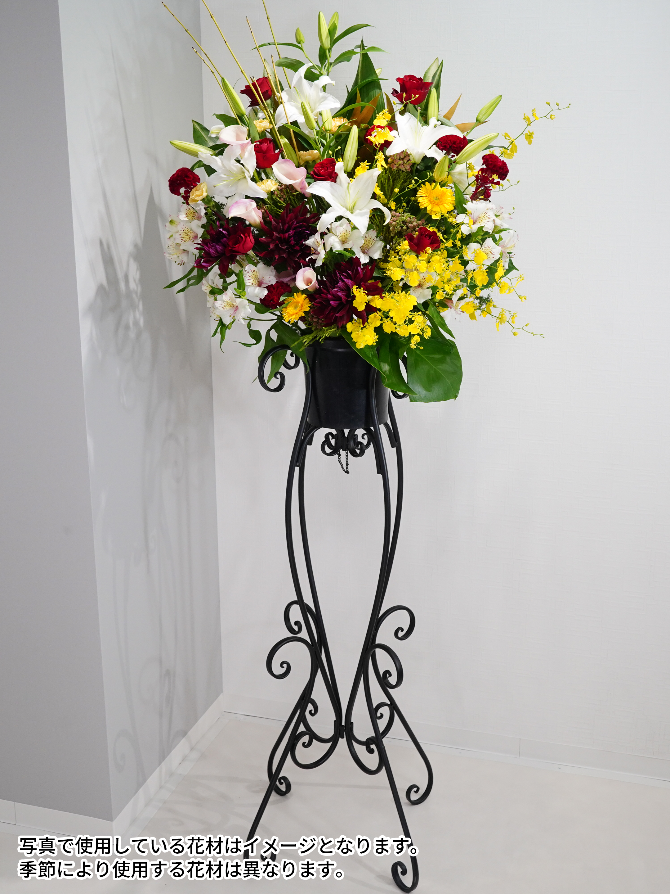【フラワースタンド】Gorgeous