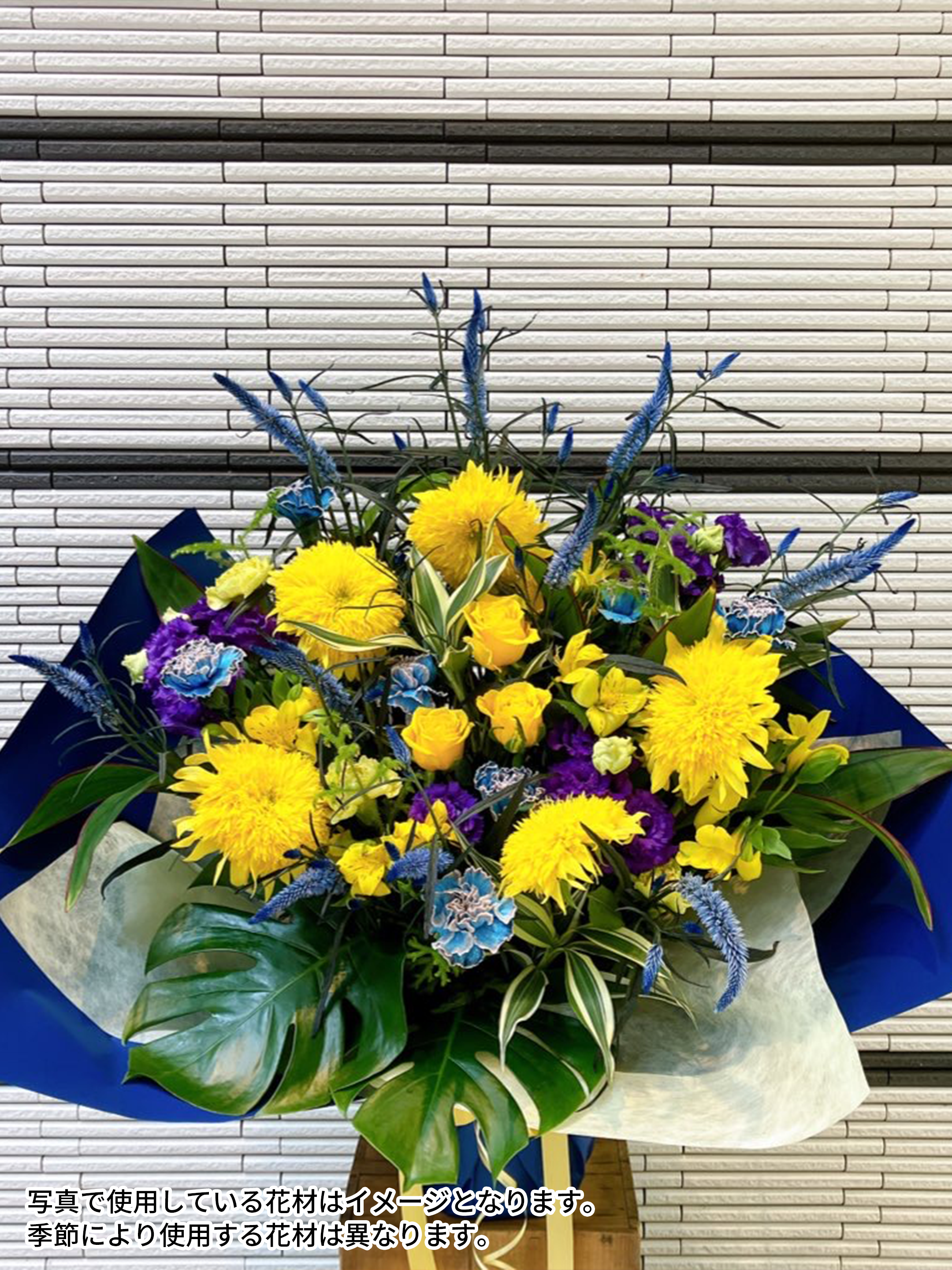 【フラワーアレンジメント】季節のおまかせ