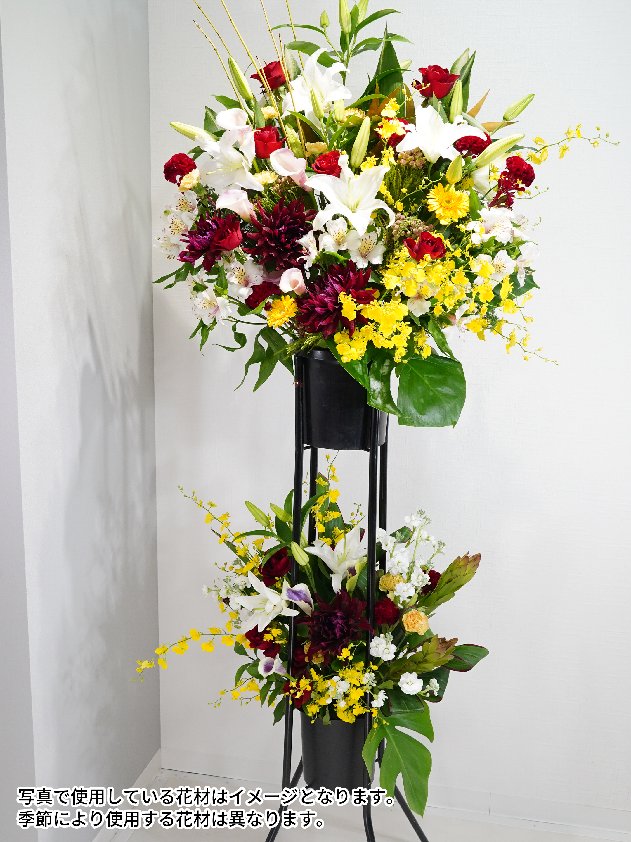 【フラワースタンド】Gorgeous