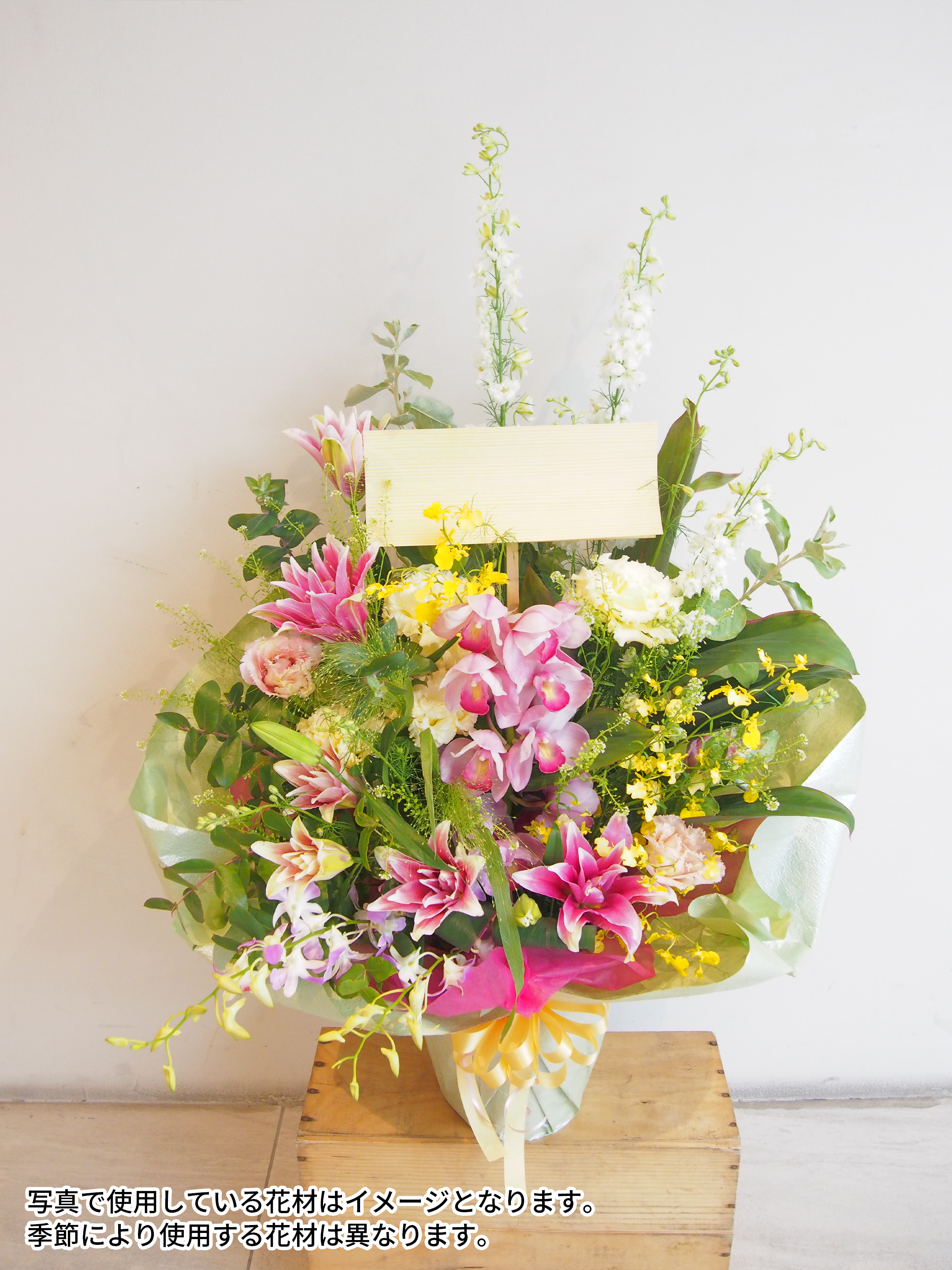 【フラワーアレンジメント】Cute