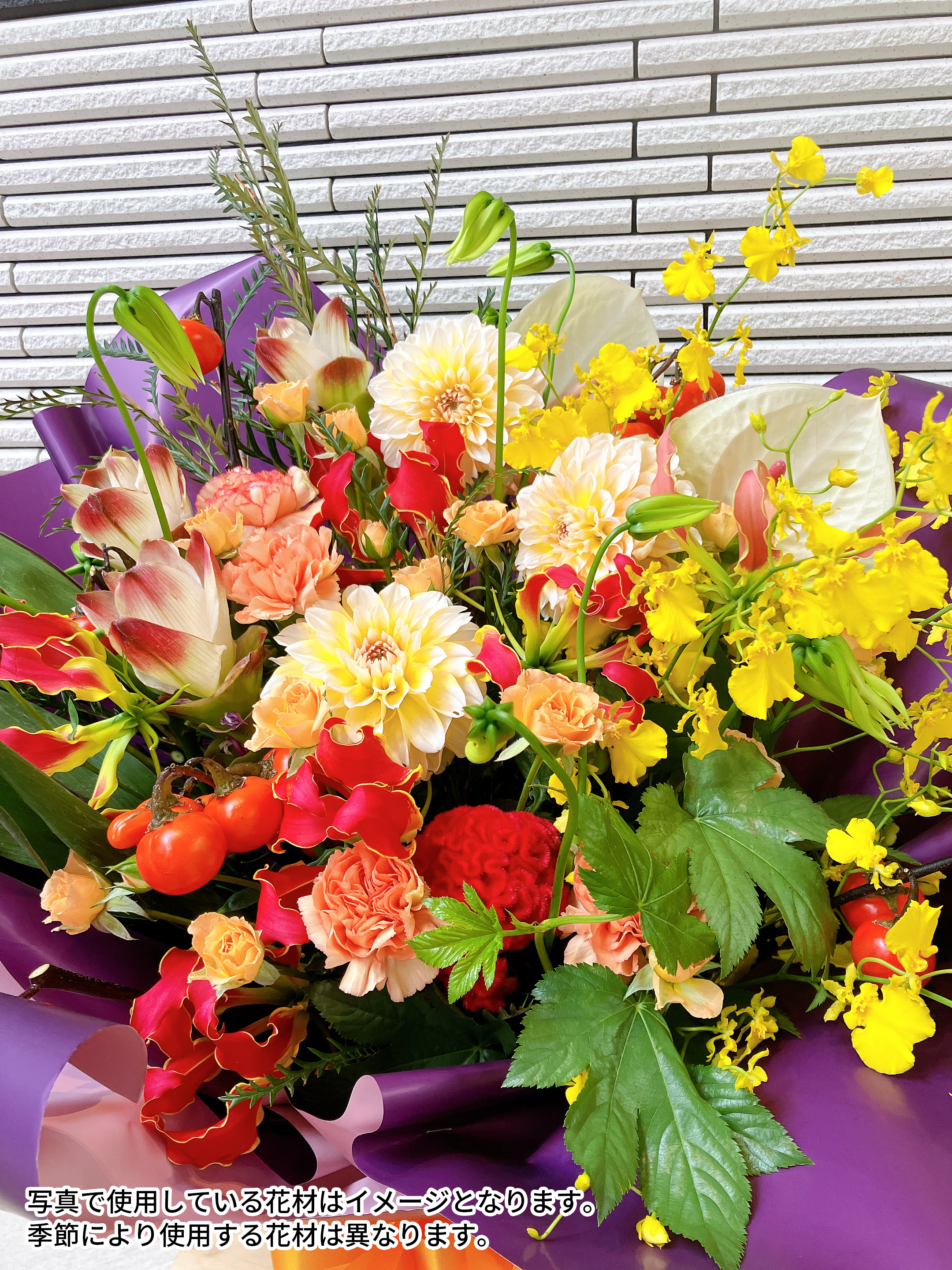 【フラワーアレンジメント】季節のおまかせ